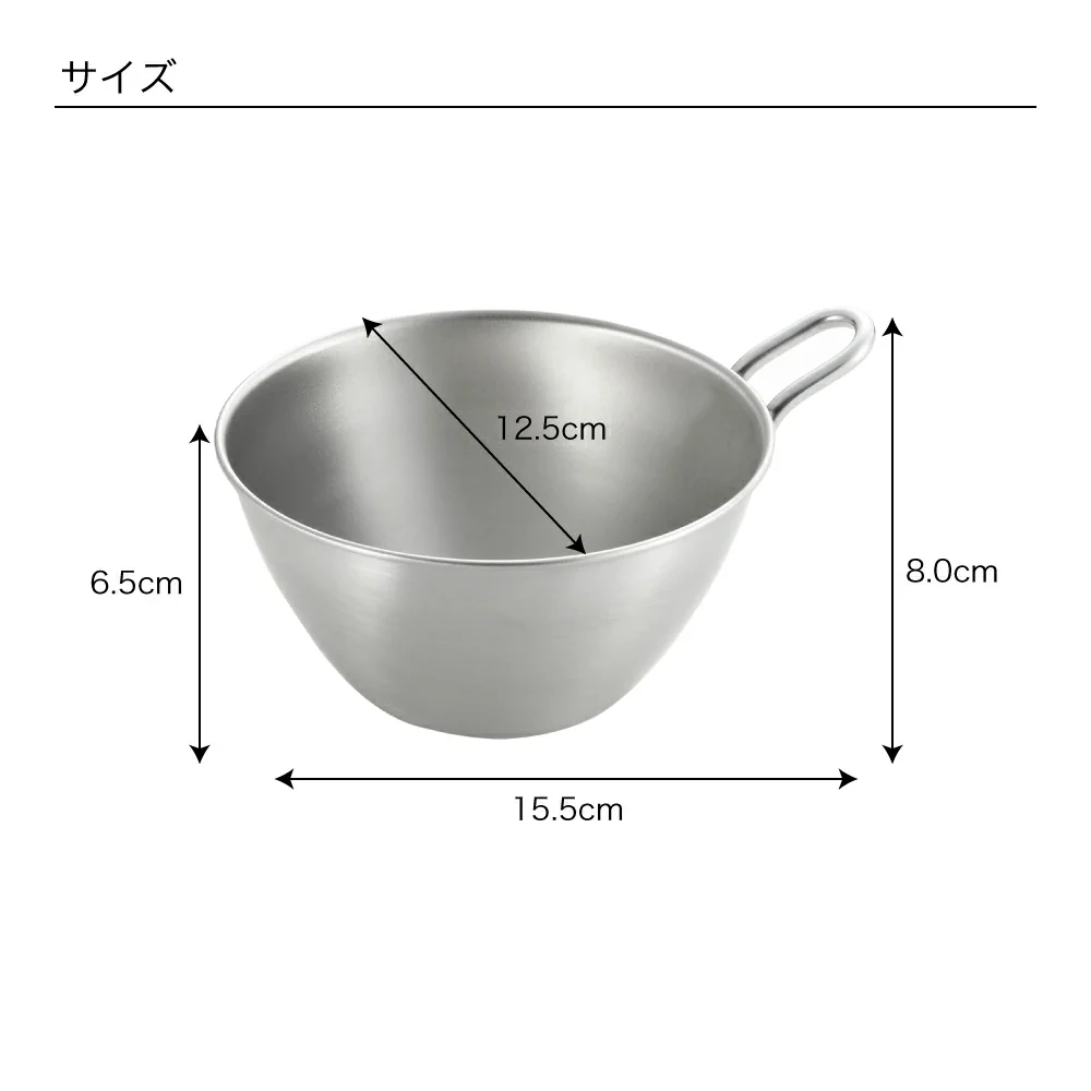 and Series Stainless Bowl with handle - Image 4