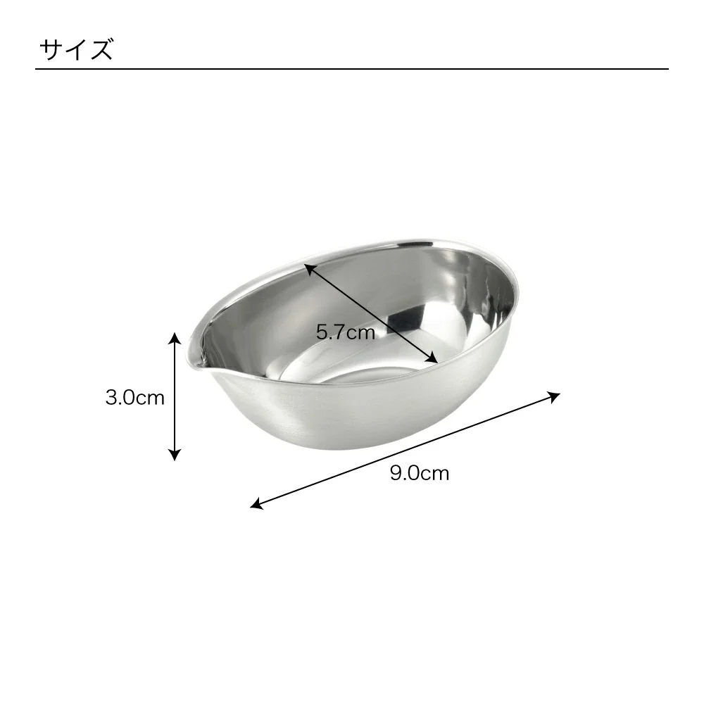 and Series Stainless Leaf Shape Container - Image 4