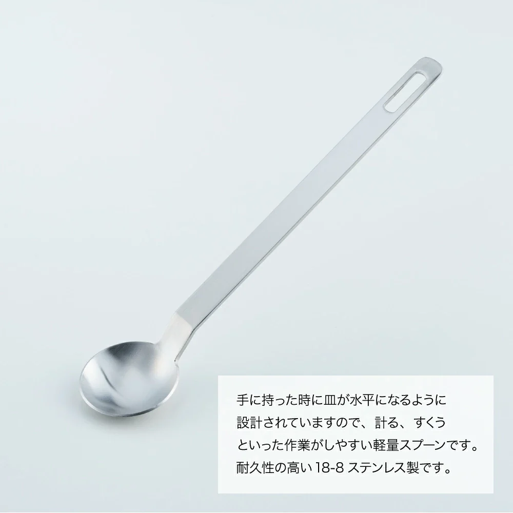 and Series Stainless Teaspoon - Image 2