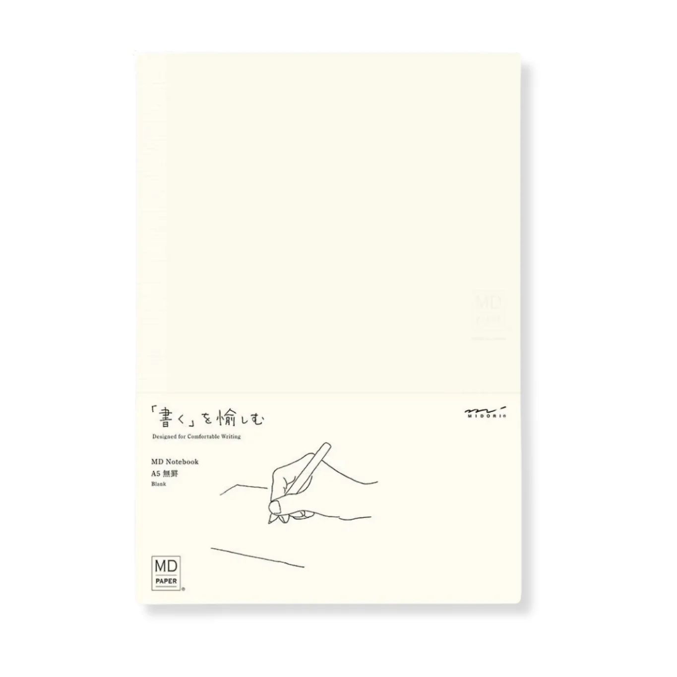 MIJ Stationery Gift Bundle - Limited pcs - Image 7