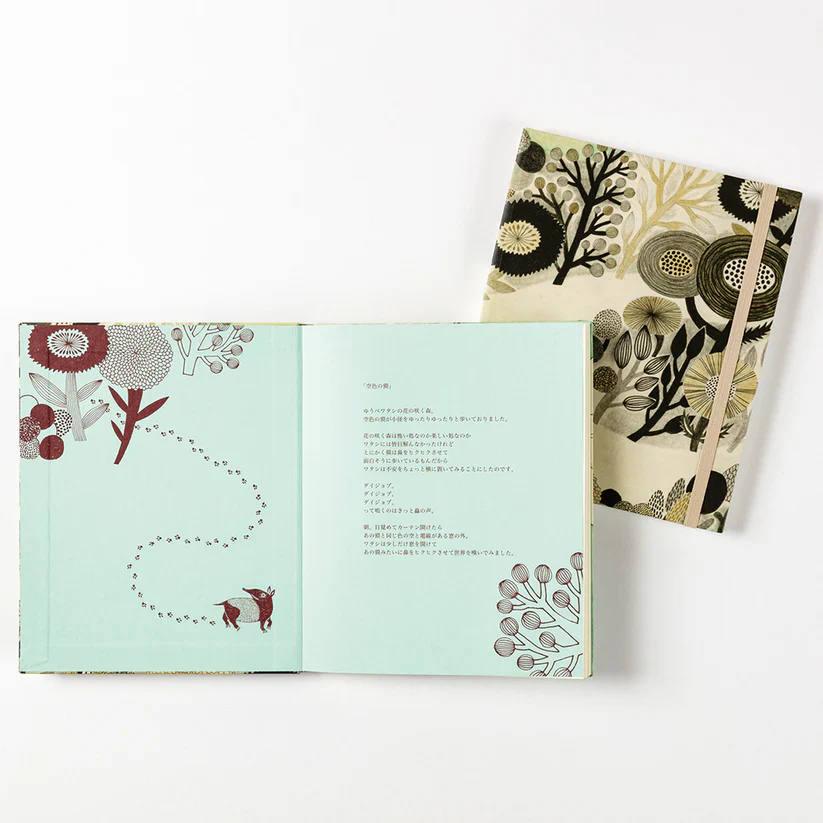 moritaMiW Notebook Sky Blue Tapir - Image 4