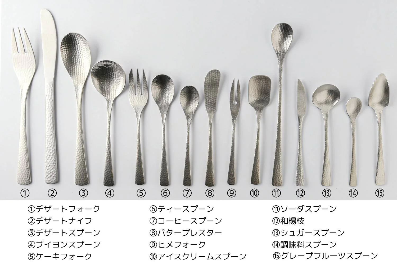 Nagomi Hammered Teaspoon 13cm - Image 11