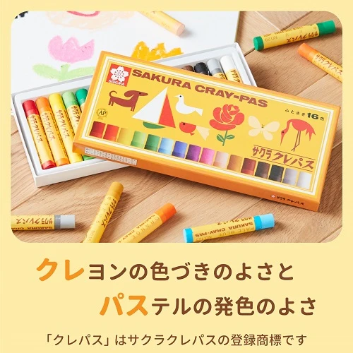 Sakura Cray-Pas Crayons - 12 Colours - Image 5