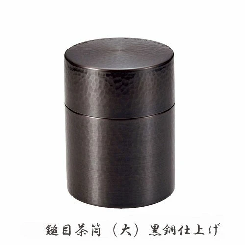 Shinkodo Hammered Copper Tea Caddy - Large - Image 8