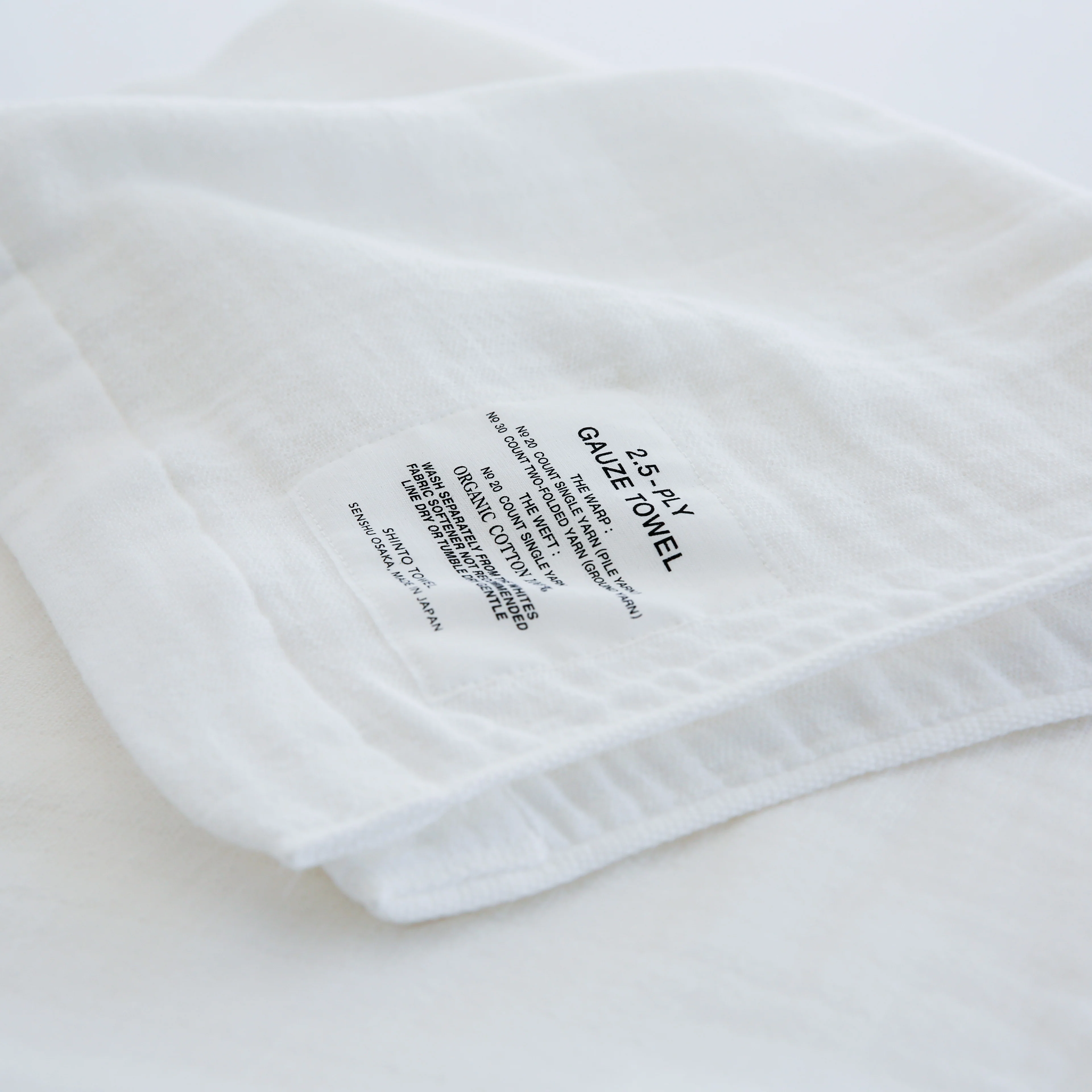 Shinto 2.5 ply gauze bath towel large white - Image 2