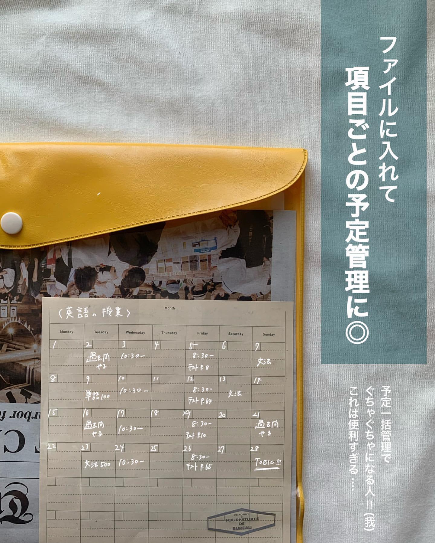 Sikigu Project Plan (Black) - Image 15