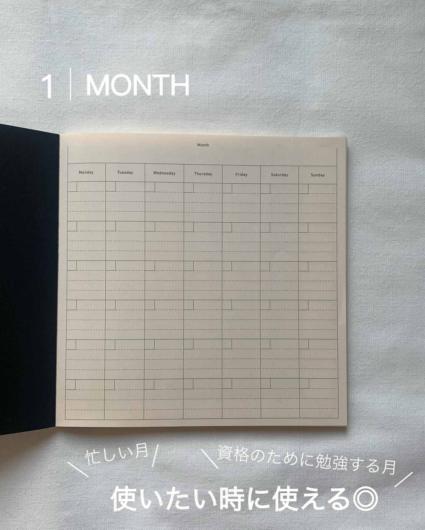 Sikigu Project Plan (Black) - Image 9