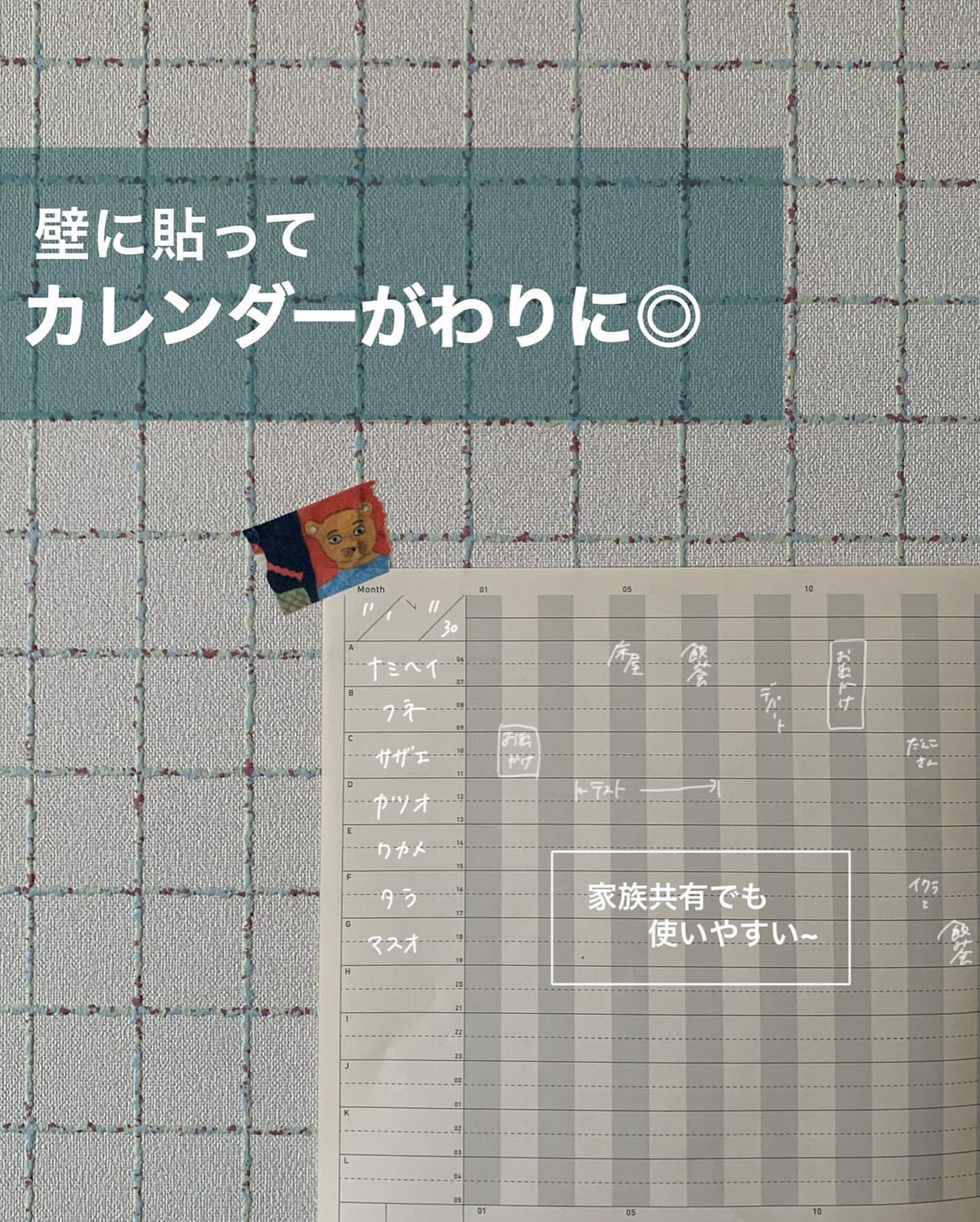 Sikigu Project Plan (Sage) - Image 12
