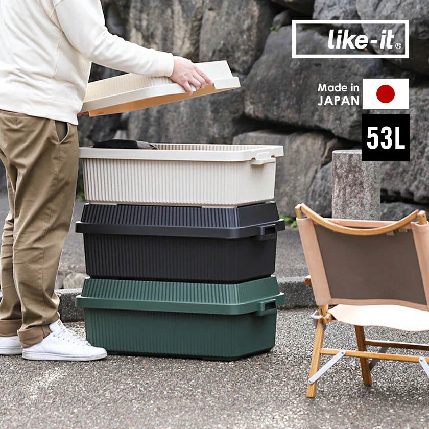 Multi-Purpose Stack-up Storage Container 53L - Black - Image 7
