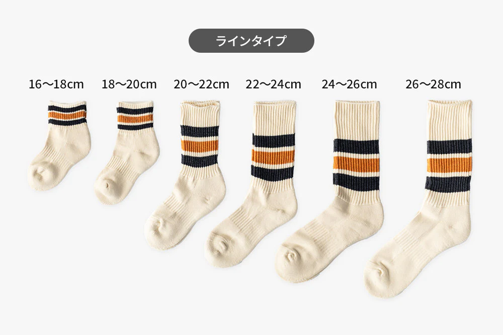 Organic Cotton Universal Socks - Line - Image 7
