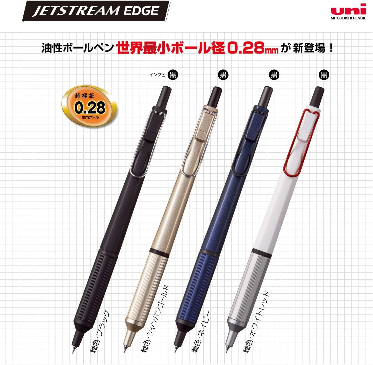 Uni Jetstream Edge 0.28mm Oil-based Pen- Black - Image 3