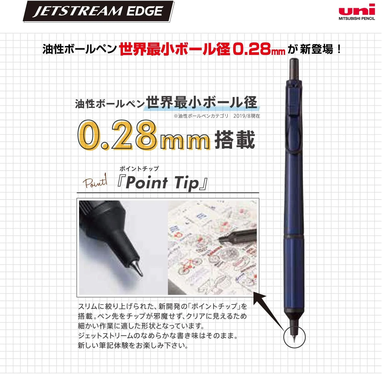 Uni Jetstream Edge 0.28mm Oil-based Pen- Black - Image 5