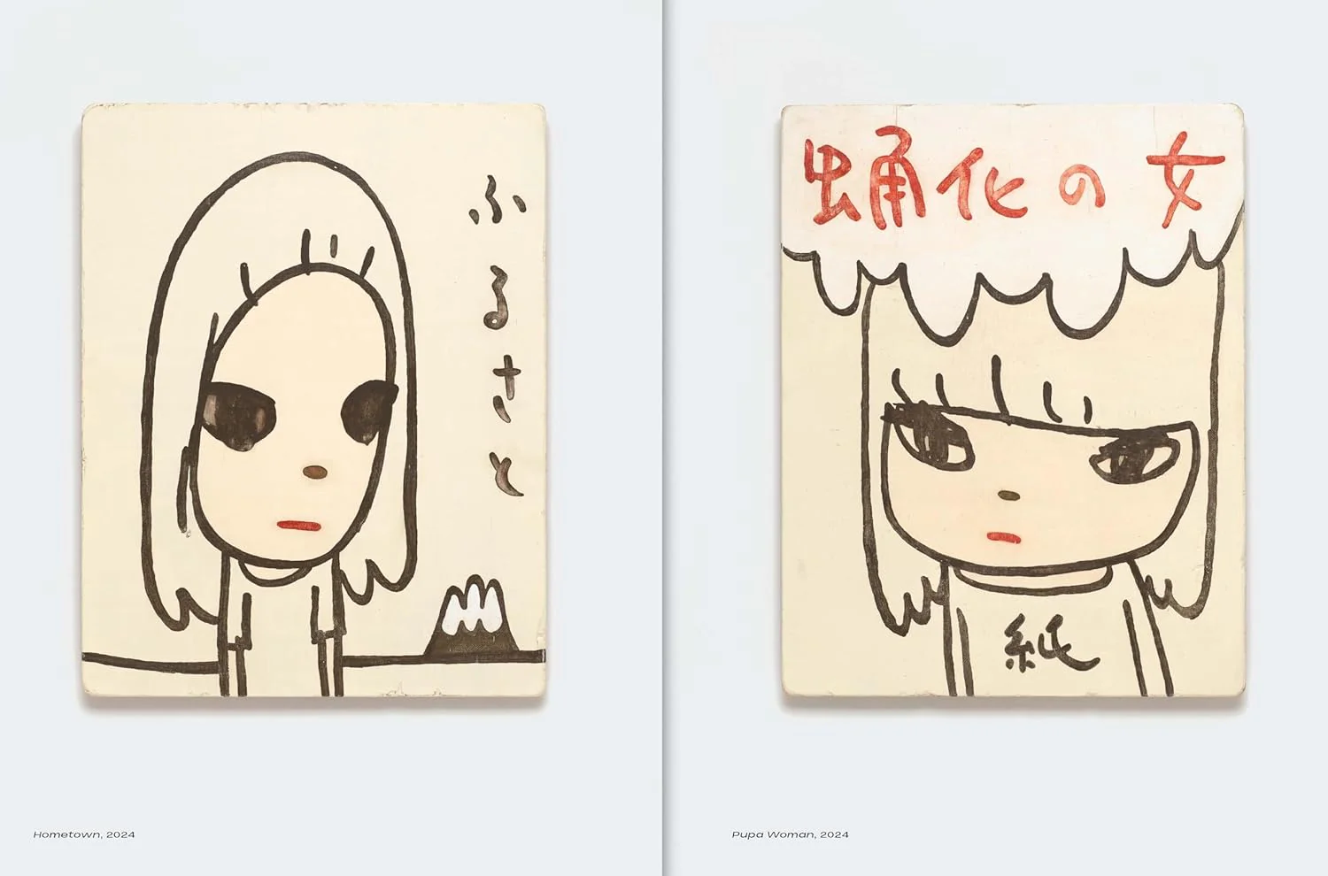 Yoshitomo Nara - Image 2